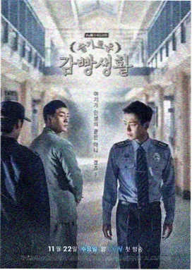航海王动漫水都篇章：夜色中的运河与灯火